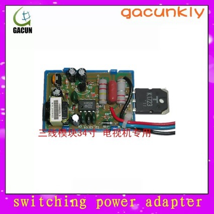 佳春科俪亚三线万能模块34寸以下电视机专用 电源万能模块