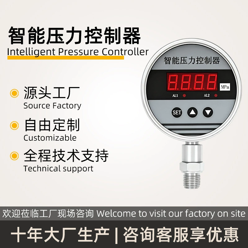 Интеллектуальный цифровой дисплей манометр переключатель контроллер электронный вакуумный цифровой электрический контакт отрицательное давление воздуха огонь