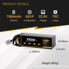 Kueno Power ��ѹHV7500mAh 8S 6S 22.2V ������FPV��Խ��﮵��