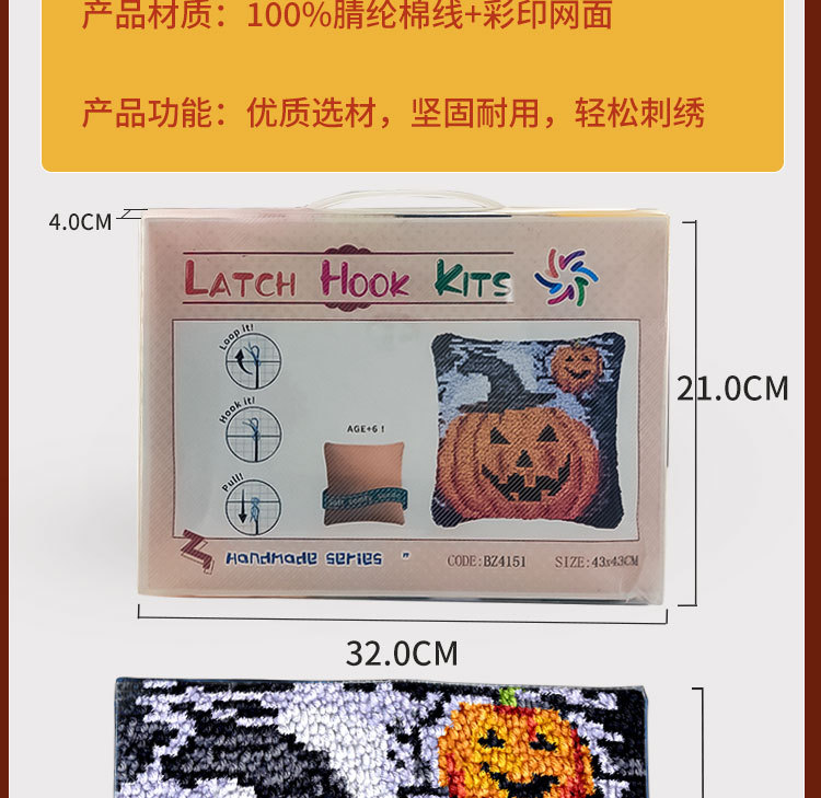 刺绣详情页模板_04