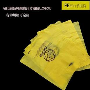 四指手提袋PE塑料平口袋可按需定制各种包装袋纸箱内衬薄膜立体袋
