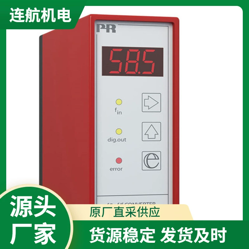 PR ELECTRONICS Переключатель питания 2220 Изолятор сигнала Универсальный передатчик сигнала