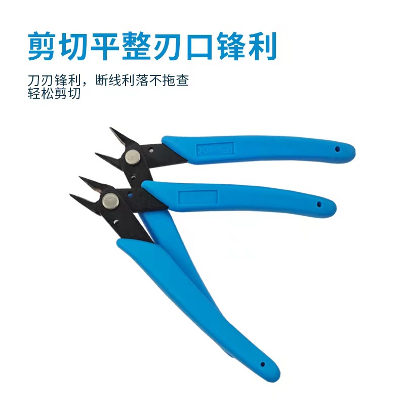 Ножницы для разгрузки ногтей кусачки для снятия ногтей