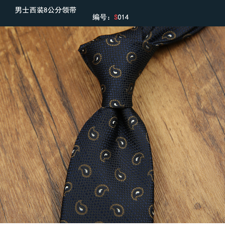 领带014