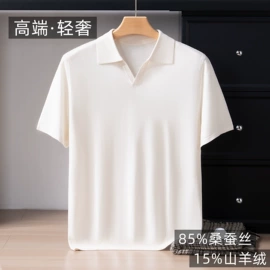 男式羊毛衫;女式毛呢外套;男式大衣