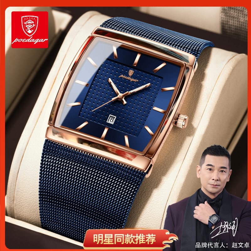 Swiss Brand Waterproof Calendar Quartz Watch Ultra-Thin Men's Watch Live Broadcast Foreign Trade Hot Item Dropshipping