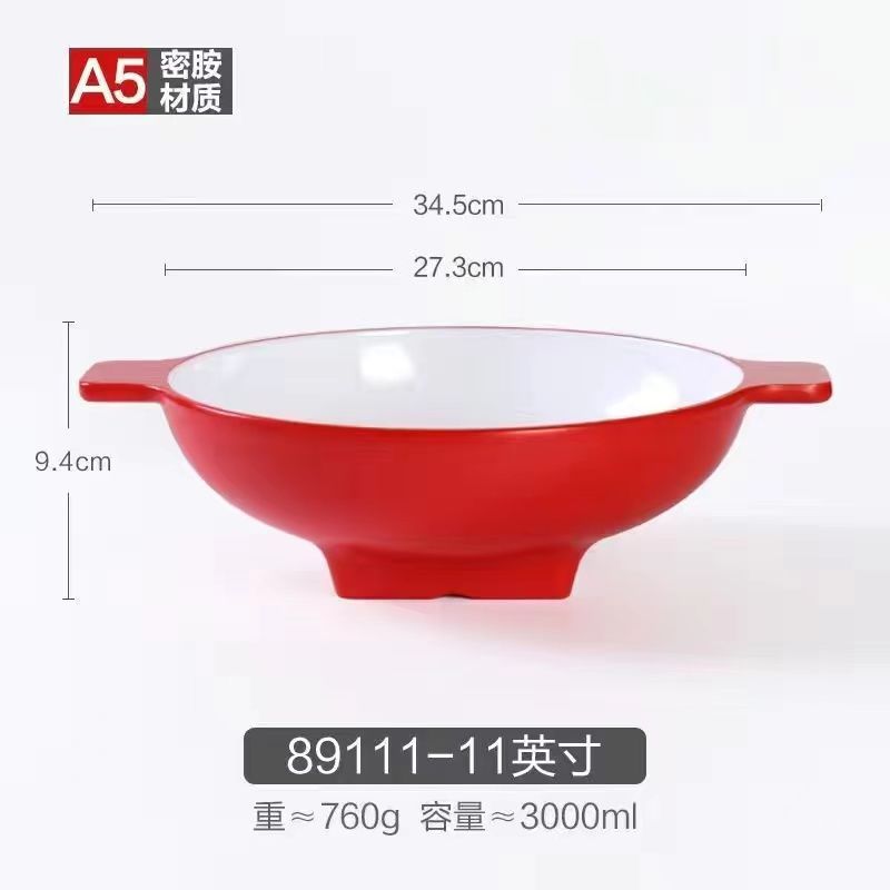 89111 빨간색과 흰색 A5 [무료 숟가락과 젓가락]