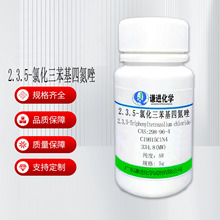 �F؛����/2.3.5-�Ȼ��������ĵ���TTC 298-96-4������AR ����ԇ��