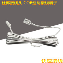 2pin�͉�led���⺸�Ű��^�D�Q��SMD/COB�o���^ˮ���۶Ű��B�Ӿ�