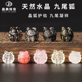 饰品配件;散珠/串珠;手链