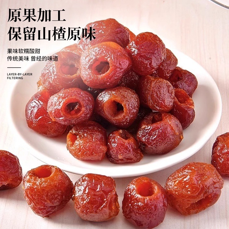 中空サンザシ、砂糖不使用、無添加、沂蒙特産の種なしオリジナルのすぐに食べられるプリザーブドフルーツサンザシの砂糖漬け前菜スナック|undefined