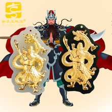 金镶玉吊坠直销抖音直播网红款 和田玉墨玉白玉足金龙形关公男款