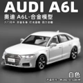 Zhiguan 1:18 Audi A6-White