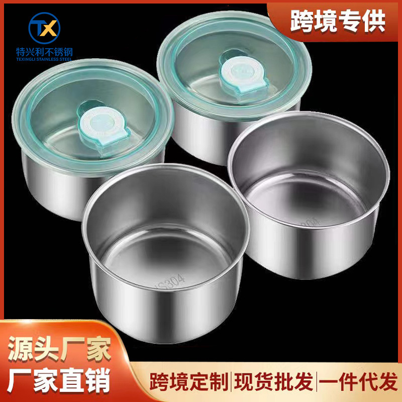 Sealed Preservation Bowl Stainless Steel Baby Steamed Rice Preservation Box Steamed Egg Custard Special Bowl Steamed Cake Stewed in Water with Lid