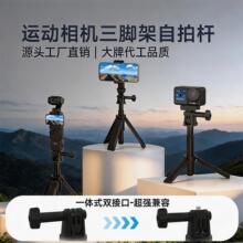 �m���action6/5pro/4/3���_�����ėU�\�����C�����������L֧��