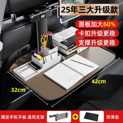 Car table board the Back Seat of the Car, Foldable - coffee-color-60-larger-and-thicker-free-dual-purpose-mobile-phone-and-tablet-holder