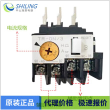 ����/TR-ON/3 0.64-0.96A ȫ�����TR-ON/3 0.48-0.72A�ȹ��ؼ̵�