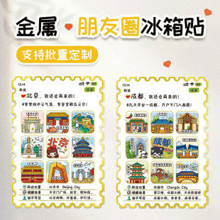 ����Ȧ���ٱ����N�Ї��������ξ��^�o������N�Ōm�����Ȧ�b��N