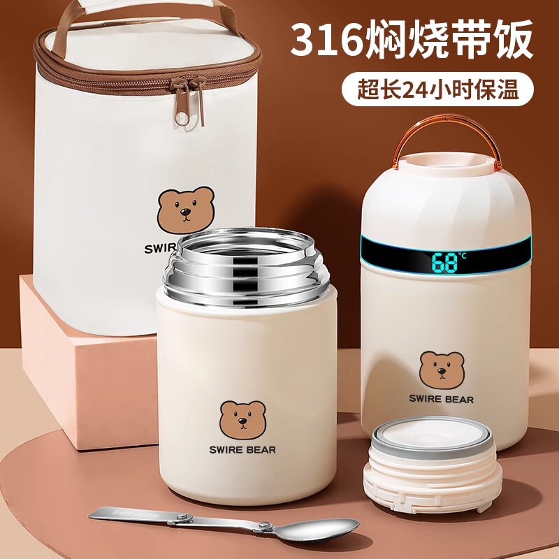 Braised Beaker Super Long Insulated Lunch Box Barrel 24-hour Official Flagship genuine goods Tremella Breakfast Cup