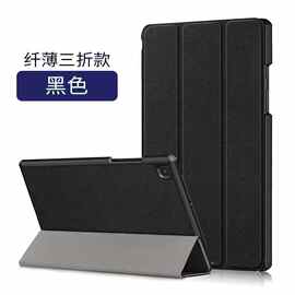 适用三星Tab A7 10.4 T500保护套T505  硬壳三折卡丝扣皮套