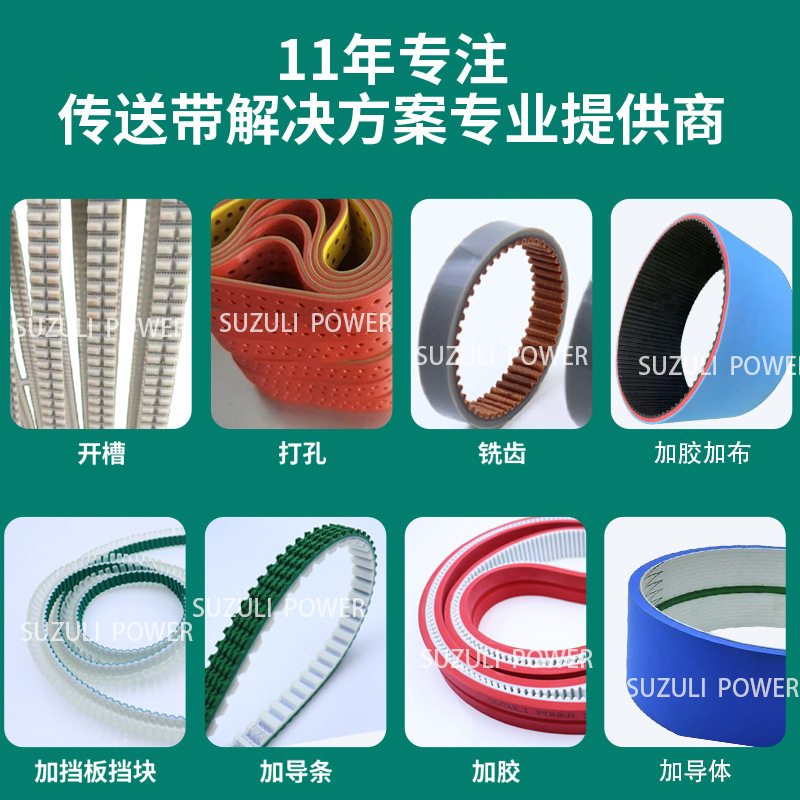 Polyurethane Steel Wire Belt Tpu Seamless S3M5Ms8Mt5 Belt T10 Trapezoidal High-Precision Industrial Belt Can Be Customized