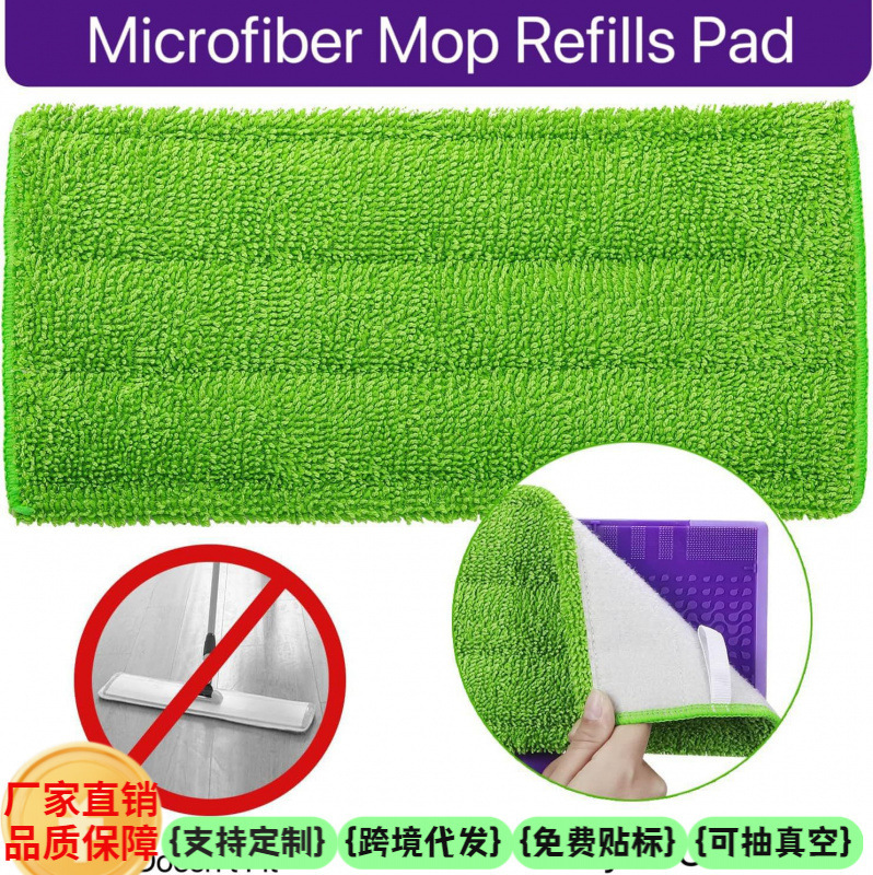 Fit Swiffer WetJet Flat Mop Replacement Cloth Microfiber Repeated Use Mop Pad Mop Head