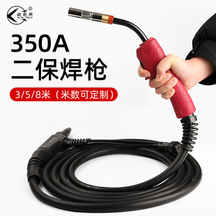 Wholesale 350A Panasonic two-shielded welding gun carbon dioxide gas shielded welding gun welding machine accessories 3 m/5 m European welding handle