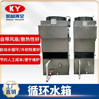 真空泵机组散热不锈钢循环水箱配真空汽水分离系统雕刻机高配风扇