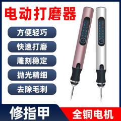 電気研磨ペンミニ研磨ペンネイルポリッシュ彫刻ペンワイヤレス研磨機電気研磨機電気研磨機リチウム電気