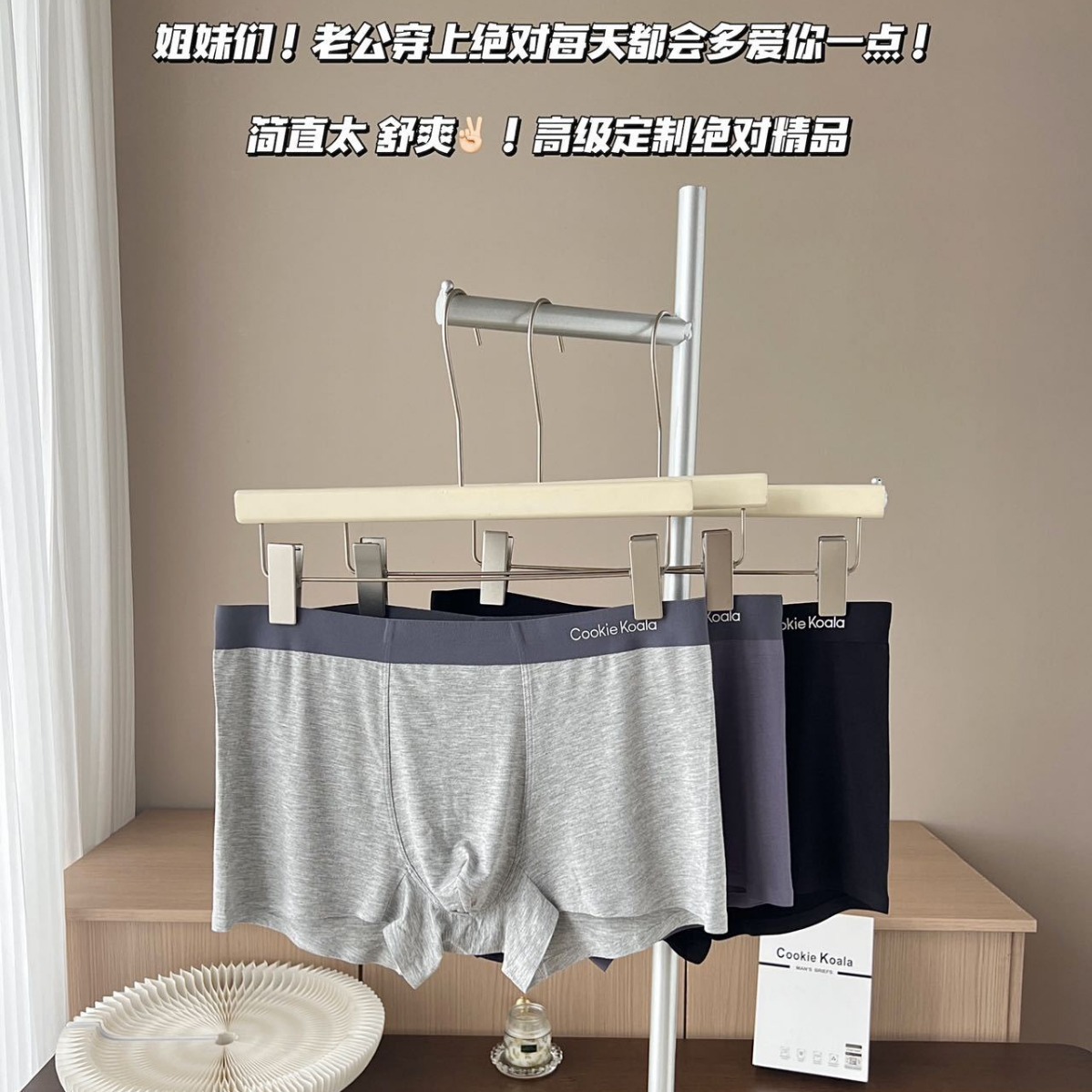 7A antibacteriano sin marcas pantalones fáciles alta elástica desnudez sin marcas transpiración transpiración 7A antibacteriano entrepierna ropa interior de hombre