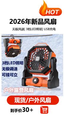 好物分享_08.jpg