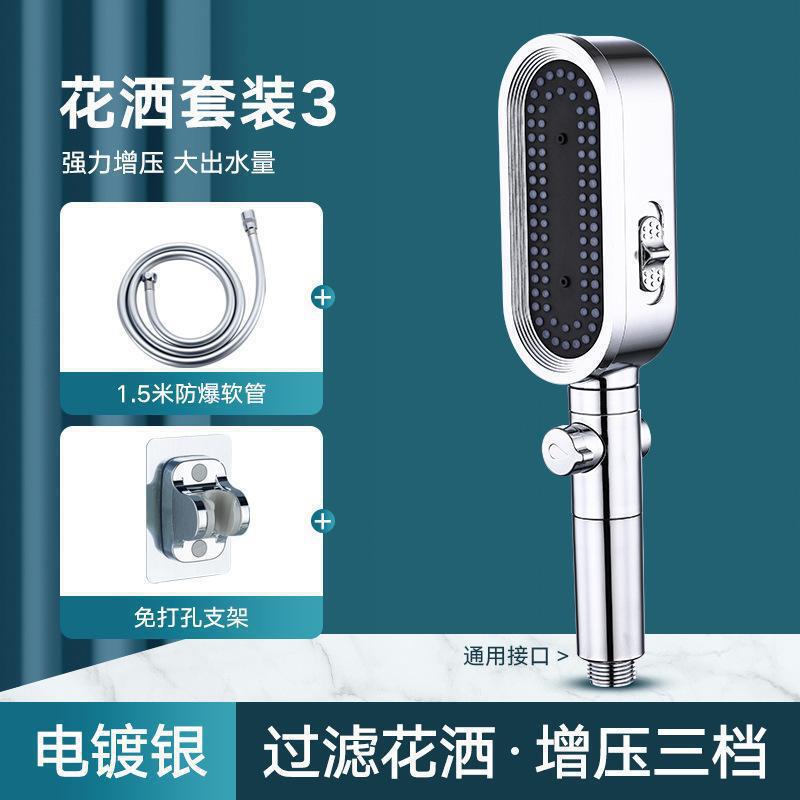手持ち式加圧シャワーヘッド、シャワーヘッドセット、加圧大流量手持ち式マイクシャワーヘッド、フィルター付きシャワーヘッド|undefined