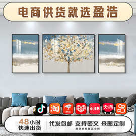 盈浩 批发金箔轻奢发财树客厅现代装饰画沙发背景墙抽象挂画卧室