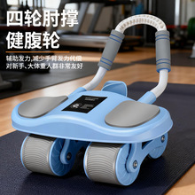 健腹轮自动回弹运动练腹肌神器收腹卷腹便携男女家用健身器材批发