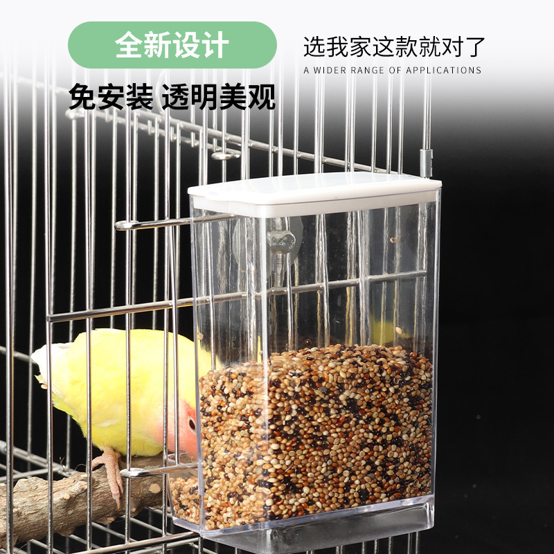 Tiger skin peony Xuanfeng Parrot bird food box anti-scattering anti-splash automatic feeder new feeder transparent bird feeder