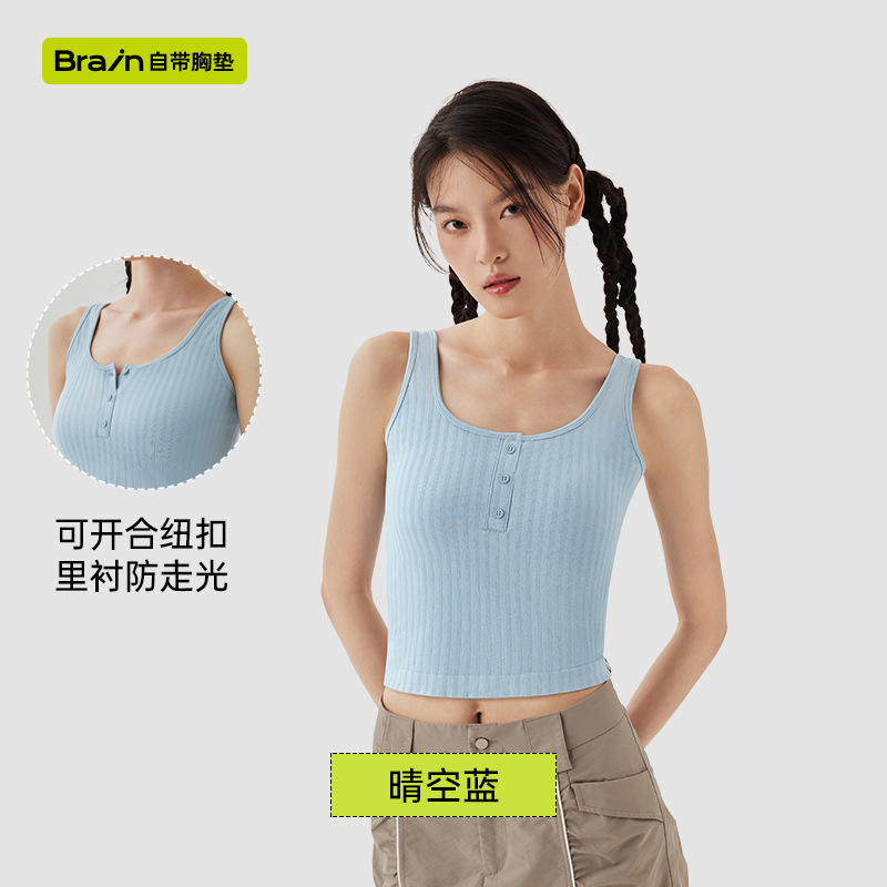 [Navel-Raise Waist Line] Button Vest-Clear Sky Blue