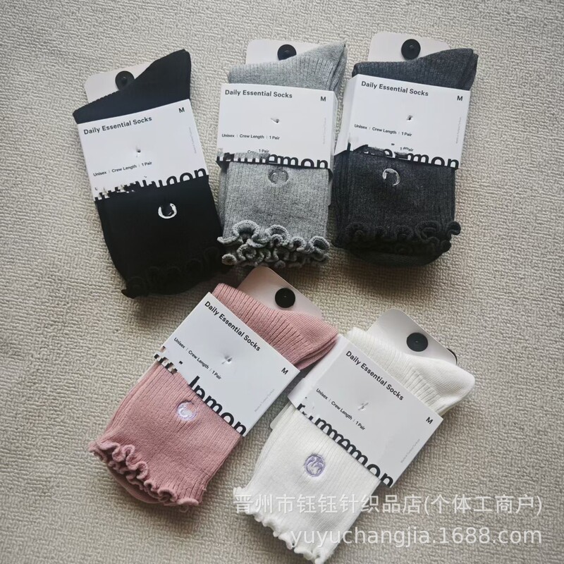 New Lu Lu Brand Embroidered Mid-Tube Socks with Ruffled Edges, Double-Needle Cotton Socks, Sweat-Absorbent, Breathable, Casual Versatile Lace Socks
