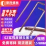 发红高强度简易球形扳手