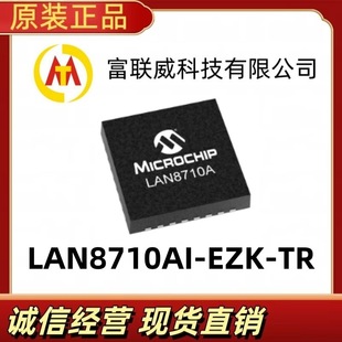 Lan8710Ai-Ezk-Tr Original Genuine Microchip Package 32Qfn Ethernet Transceiver Ic