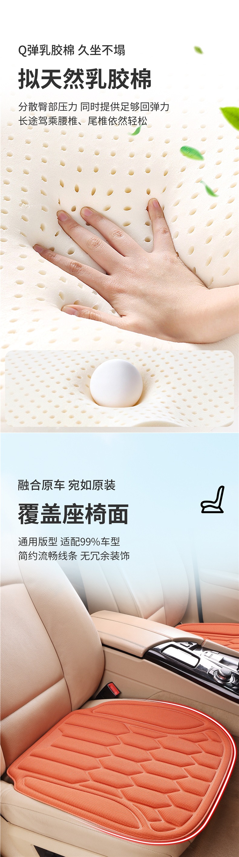 Seaweed fiber car seat cushion, summer cool seat pad, car ventilation seat cushion, single piece breathable three-piece set, non-slip, suitable for all seasons