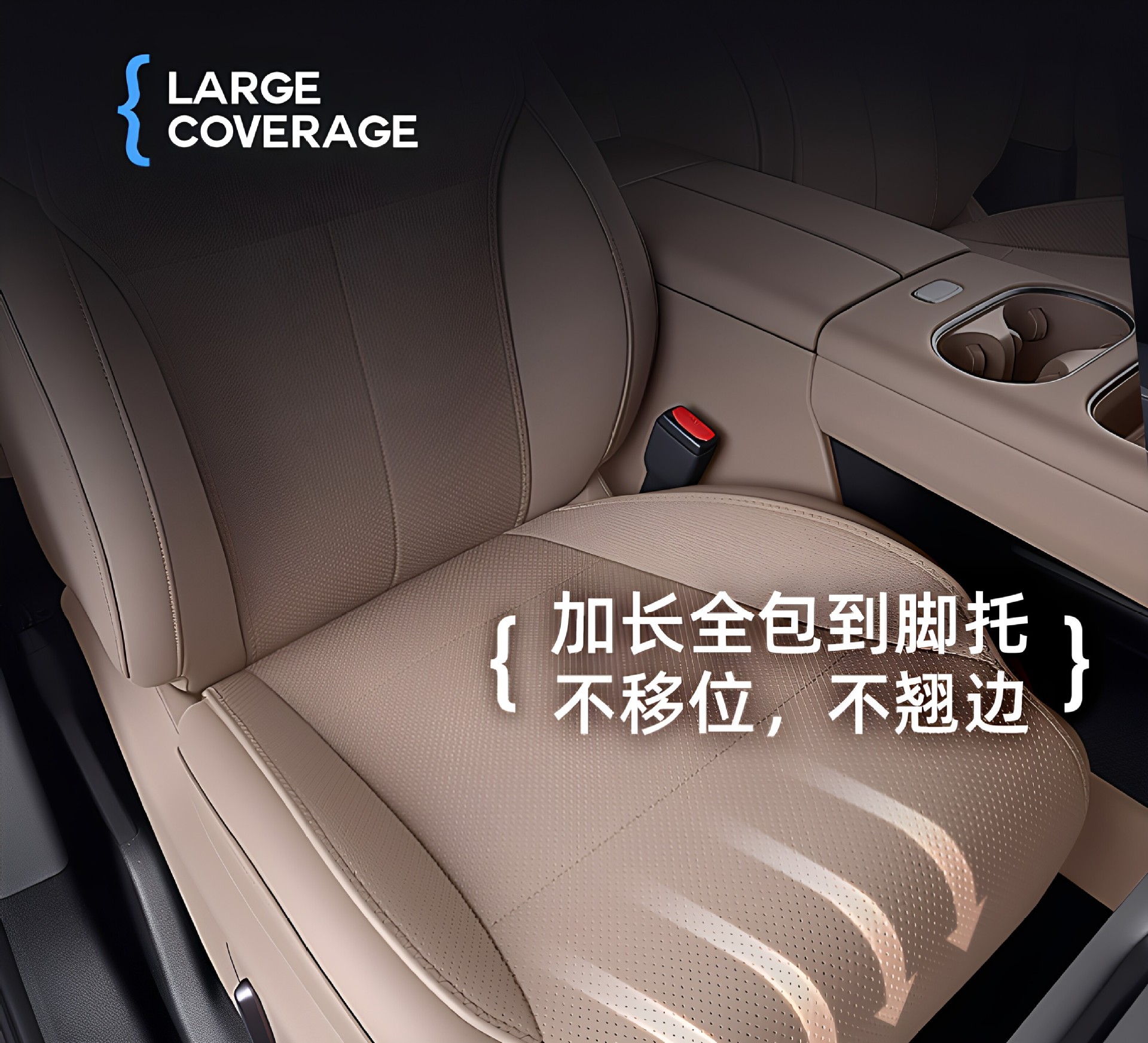 Suitable for Ideal L6 seat cushion, universal for all seasons, 26 models, ventilated and breathable car seat cover modification accessories