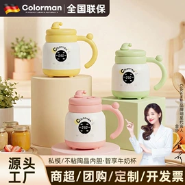 保鲜盒、饭盒;电火锅;马克杯