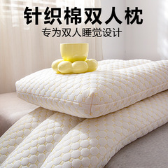 Double Long Pillow for Home Use, Long-Style Couple's Pillow, One-Piece Design, Ergonomic Support to Prevent Neck Sagging—Wholesale Available Core Options