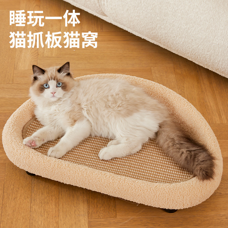 Nena de sisal para gatos, tabla de agarre para gatos, garra afilada, tejido de sisal suave, más resistente al agarre, cama para cachorros universal, suministros para mascotas al por mayor