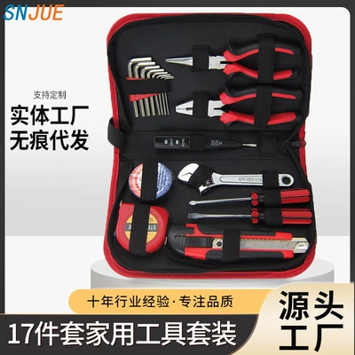 Oxford Cloth Tool Set 18-Piece Carbon Steel Series Combination Tool Box Tool Bag 001-2
