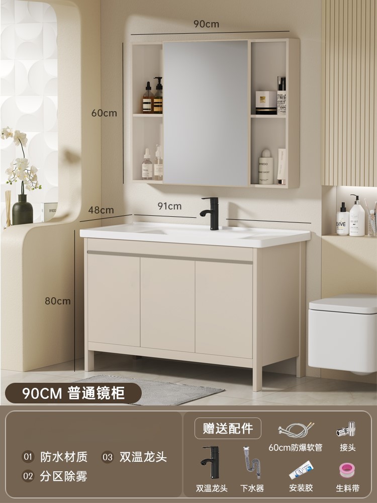 Balcón de aluminio espacio lavabo lavabo tipo piso lavabo lavabo gabinete de baño combinación lavabo cerámica integral