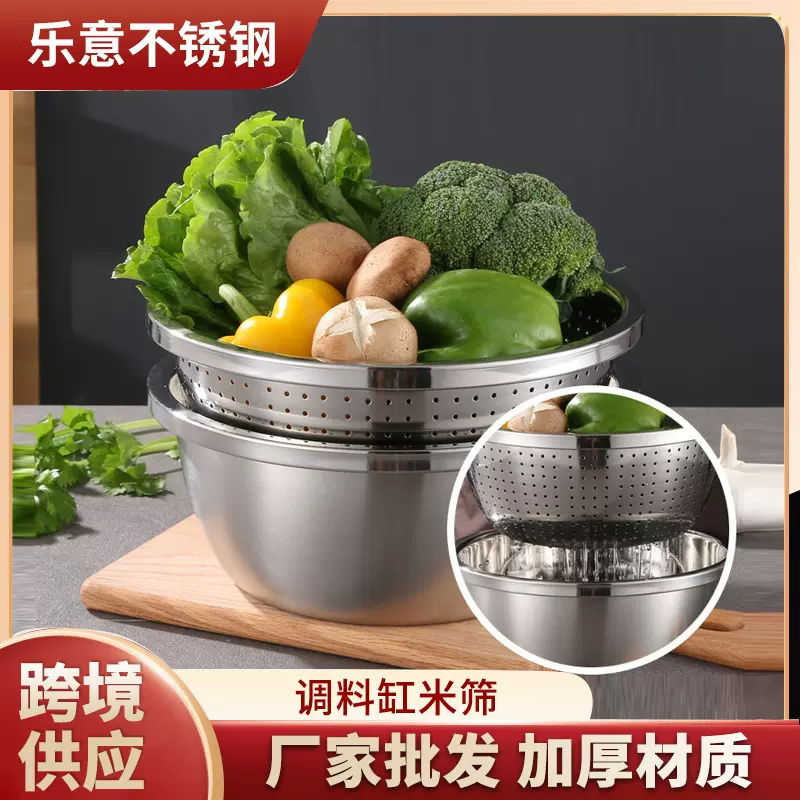 反边调料缸批发洗菜盆沥水篮套装淘米打蛋和面盆商用不锈钢洗米筛