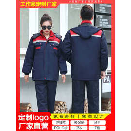 秋季棉衣防静电劳保服定制工作服印字印图logo刺绣做厂服环卫工