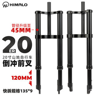 HIMALO 20��늄�܇ѩ��܇�p�絹�揗�ɱ���ǰ��4.0��݆̥���ֲ�