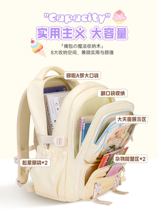 女子中学生向けの見栄えの良いランドセル、かわいい次元バーバッグコンピューターバックパック、高校生向けの大容量バックパック|undefined